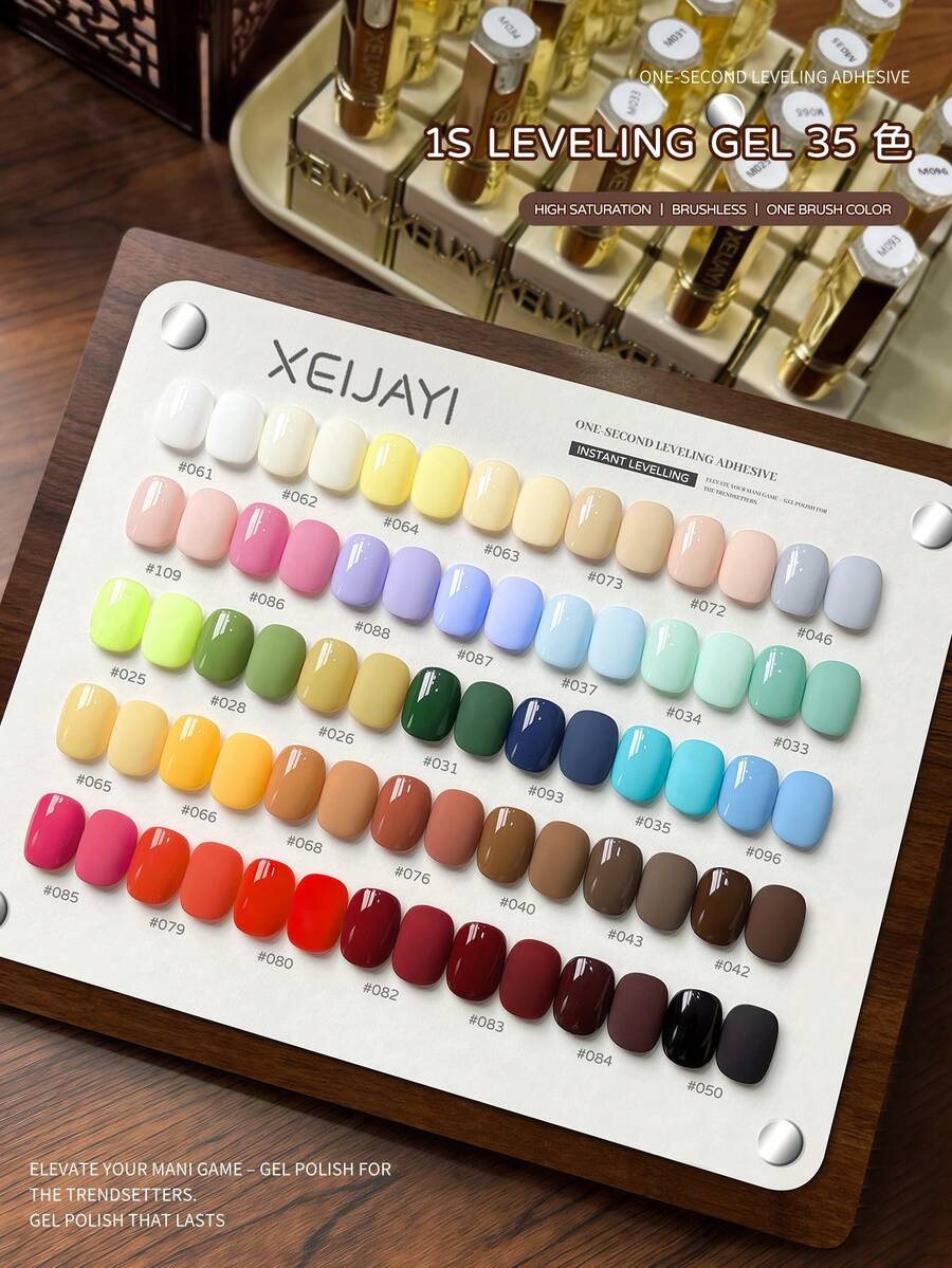 XEIJAYI 35色15ml热门系列指甲油凝胶纯裸色指甲油凝胶美甲添加半永久可卸UV LED固化凝胶指甲油