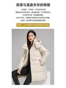 2025 Winter Women's Mid-Length Cotton Coat, Luxury Down Cotton Coat, Korean Style Pant Coat, Chic Casual Cotton Jacket, Coat