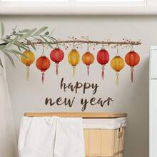 1个中国新年灯笼图案，新年快乐墙贴，创意DIY自粘可移除PVC墙贴，用于美化和装饰窗户、门和房间玻璃表面