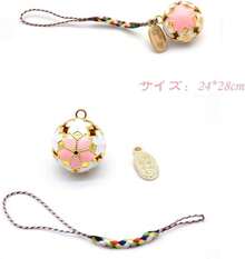 】 桜鈴 花鈴 和柄 桜の花 美音 葉根付き かわいい 桜柄 鈴 お守り ギフト お土産 2個パック - 1 - チェックする 2