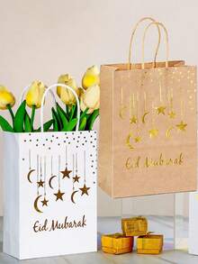 6/12pcs New Kraft Paper Bags, Eid Mubarak Gift Bags, Decorated With Holiday Elements, Foil Star & Moon Pattern, More Elegant. Available In White And Brown Colors. Suitable For Party, Wedding, Birthday, Holiday, Small Gift Packaging And Shopping Travel. - Multicolor - View 4