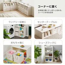 積み重ね収納 収納棚 扉付き おもちゃ箱 幅74cm キャビネット 前開き カラーボックス ラック サイドボード ユニットシェルフ おもちゃ箱 組立簡単大容量収納 おもちゃ収納 おしゃれ 隠す収納 棚 ドア付き おもちゃ収納 高品質プラスチック製 哺乳瓶置き場 - A+D1 - チェックする 5