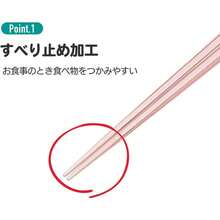 - Palillos acrlicos - Autntico diseo japons, ligeros, duraderos y cmodos - 21cm + Gato - Ver 4