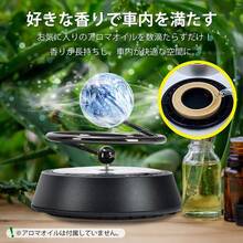 車 芳香剤 ディフューザ ディフューザー アロマディフューザー アロマ 車用 車用品 車の芳香剤 水なし カーディフューザー 車内 ソーラー回転式 インテリア 車載 - 黄色 - チェックする 5