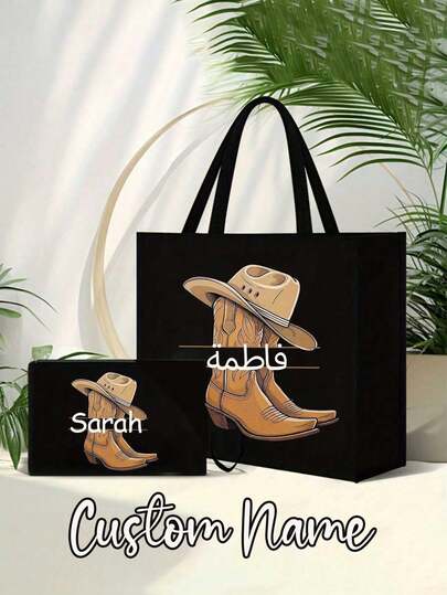 1 st. anpassad namnväska, stor och snygg tryckt axelväska, stor kapacitet, perfekt armhålsväska för pendling, skolväska, stor kapacitet, bärbar, för tonårsflickor, kvinnliga universitetsstudenter, tjänstemän, perfekt för arbete, tillbaka till skolan, mellanstadiet, gymnasiet, högskolan, semester