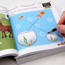 1 Book Children's Whole Brain Development And Logical Thinking Training, Suitable For 2-3-4-5-6 Years Old Kids' Left And Right Brain Intelligence Development - Multicolor - View 4