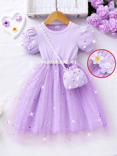 女童夏季短袖紫色罗纹拼接网纱连衣裙+珍珠迷你手提包，适合生日派对、鸡尾酒会等场合