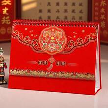 1张2026年马年农历日历 - 传统农历新年计划表，十二生肖月份，吉祥的红金设计，家用/办公农历日期日历，成人春节礼物（纸质悬挂式日程表） - 彩色 - 查看 13