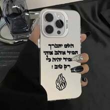 Basic Phone Cases - Silver - View 2