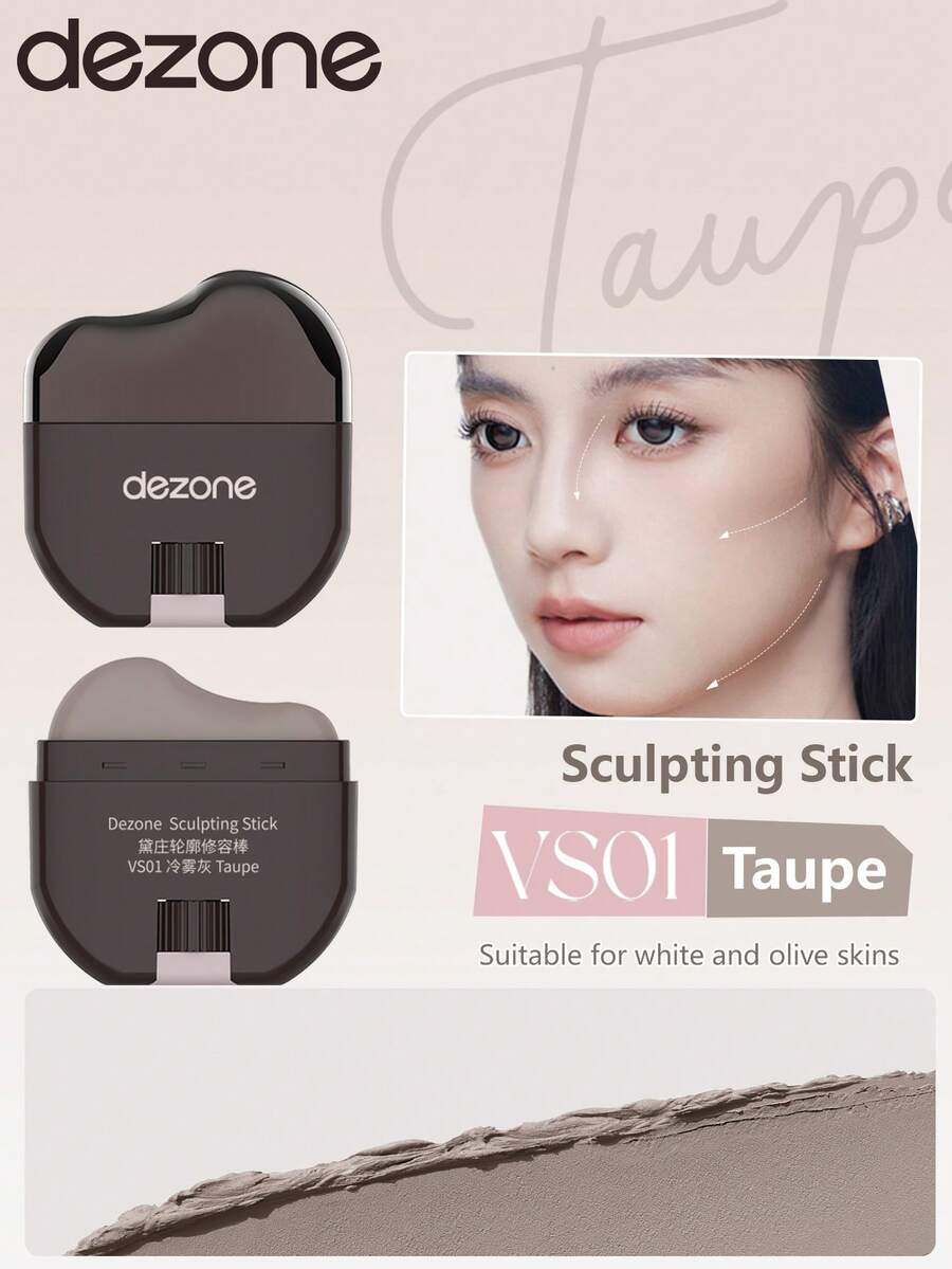 DEZONE VSO1修容棒，灰棕色，适合白皙和橄榄肤色