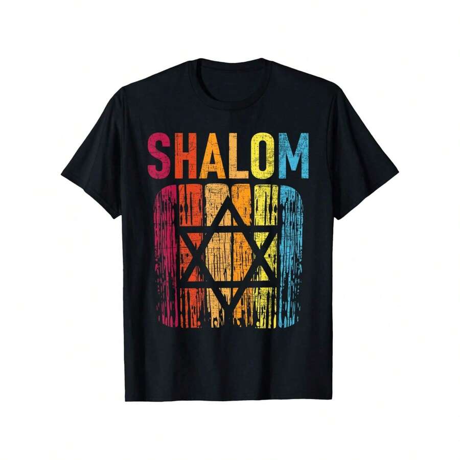 Retro Star Of David Peace Israelites T-Shirt - Black - View 1