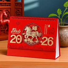 1张2026年马年农历日历 - 传统农历新年计划表，十二生肖月份，吉祥的红金设计，家用/办公农历日期日历，成人春节礼物（纸质悬挂式日程表） - 彩色 - 查看 11
