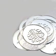 5pcs/10pcs/20pcs Eid Mubarak Acrylic Cupcake Toppers Mirror Gold Cake Topper Ramadan Party DIY Decorations Supplies