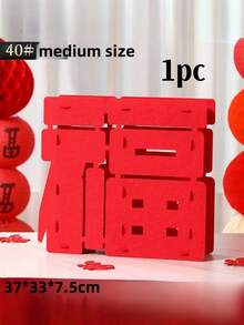 3件套 3D新年祝福装饰品，节日场景装饰品