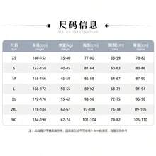 Virtual Idol Cosplay Costume Official Costume Patent Leather Cosplay Women's Anime Girl JK Costume Full Set - CY白銀漆皮全套 - 查看 8