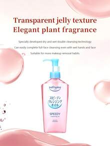 Kose 240毫升 Softymo 速效卸妆油，面部及眼部卸妆油，滋养卸妆油，温和卸妆，双效卸妆油，旅行装卸妆油，迷你卸妆油，旅行装卸妆液，迷你卸妆液 - 240ml - 查看 2
