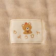 1pc Faux Rabbit Fur Throw Blanket, Luxurious & Comfortable Bedding For Bedroom, Dorm, Office Nap. This Is A Home And Office Decor Product - Beige - View 7