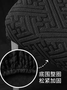 1件/4件/6件装抽象图案纯色L型椅套，家居用品，防尘弹力设计，北欧现代简约风格，通用弹力，单件装，凳套，耐磨防污，椅套 - 星際黑 - 查看 11