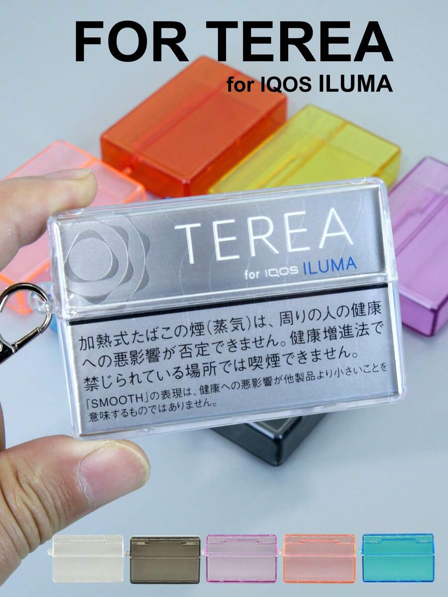 1个可装20支香烟的烟盒，兼容TEREA烟弹或其他加热烟草制品，适合作为礼物送给妈妈、女朋友、男朋友、爱人。