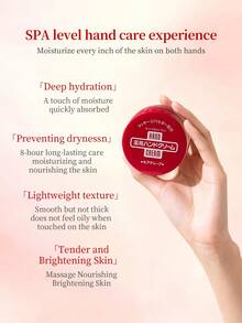 Shiseido 红瓶尿素护手霜 100克，滋养手部和指甲，冬季护肤 - 100g - 查看 3