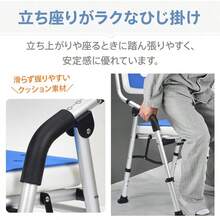 Bathroom Support Seating - Blue - View 10