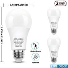 2个卡索泰尔感应LED灯泡，12瓦（相当于80瓦），E26灯头，6000K冷白光和3000K暖白光可选，85-265伏交流电，适用于走廊、露台和楼梯的感应式家用照明灯泡 - 白色 - 查看 4