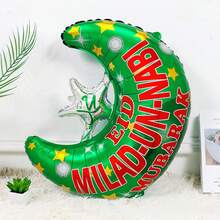 2个绿色星月铝箔气球装饰，适用于斋月、开斋节庆祝活动、斋月吉祥、斋月快乐、开斋节主题派对装饰 - 彩色 - 查看 4