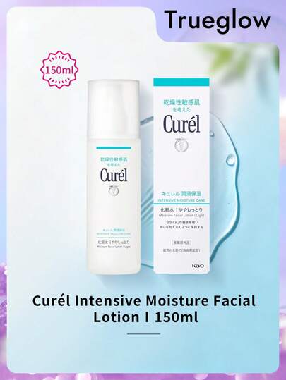 Curél Curel 敏感肌肤保湿乳液Ⅰ 150ml，护肤，保湿提亮，圣诞节，新年，圣诞礼物，感谢礼物，适合秋冬季节，秋季护理