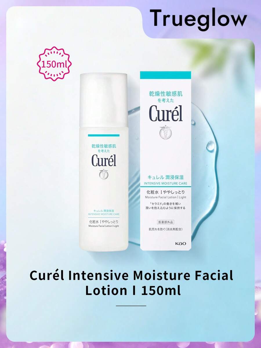 Curél Curel Sensitive Skin Care Moisture LotionⅠ150ml , Skincare, Moisturizes And Brightens, Christmas, New Year, Christmas Gifts, Thank You Gift, Suitable For Autumn Winter, Fall Care - 150ml - View 1