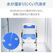 Bathroom Support Seating - Blue - View 4