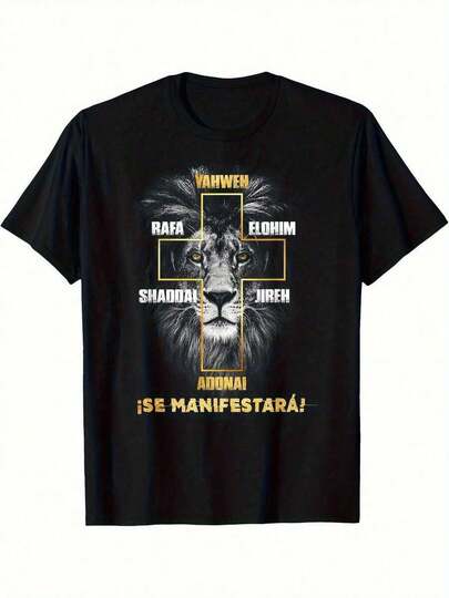 Camiseta con Mensaje Cristiano en Español - Camiseta Gráfica Religiosa Negra con Diseño del León de Judá y Escritura de Hebreos 71-3, Ropa de Fe para Hombres y Mujeres, Camiseta Corta Casual para la Iglesia, Camiseta de Iglesia, Calidad de Impresión Duradera