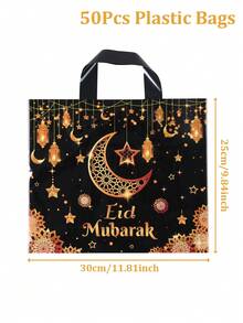 25/50个装开斋节礼品袋/烘焙袋，开斋节黑金新月灯笼图案派对礼品袋，适合开斋节装饰、斋月饼干零食糖果烘焙。 - 黑金色 - 查看 12