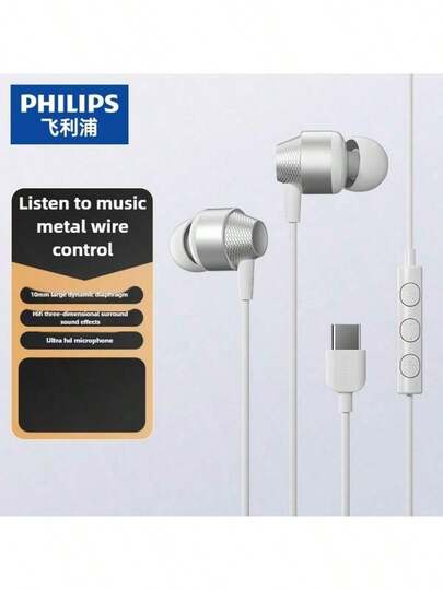  2025 New Release Philips TAE1120 Type C Wired Earphone In Ear Comfort Superior Sound Performance Works With All Devices