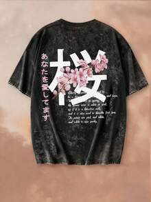 Summer New Simple Fashion Ins-Inspired Japanese Cherry Blossom Print Casual Round Neck Tie-Dye Short Sleeve T-Shirt, Fashionable & Versatile Women Top - Black - View 4