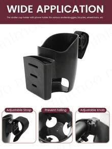 1PC Universal 2-In-1 Stroller Cup & Phone Holder With Stroller Clamp Set, Stroller Rotating Hook Set, Multi-Use For Stroller, Bike, Wheelchair, Walker With Secure Anti-Slip Grip - Multicolor - View 6