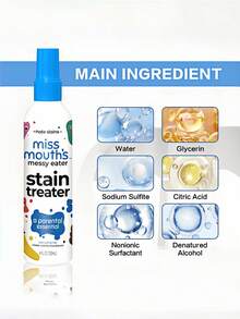 1瓶120毫升洗衣去渍喷雾，温和清洁衣物上的油渍，除臭，多用途，强力去油清洁剂，沙发去渍剂，多用途清洁剂，强效去渍，洗衣去渍喷雾，沙发去渍剂，多用途清洁剂，去渍清洁剂，沙发去渍剂，多用途清洁剂 - 彩色 - 查看 9