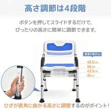 Bathroom Support Seating - Blue - View 9
