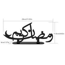 斋月桌面摆件，城堡造型亚克力材质，家居装饰，清真寺书房装饰，适合开斋节期间家居装饰。 - 彩色 - 查看 7