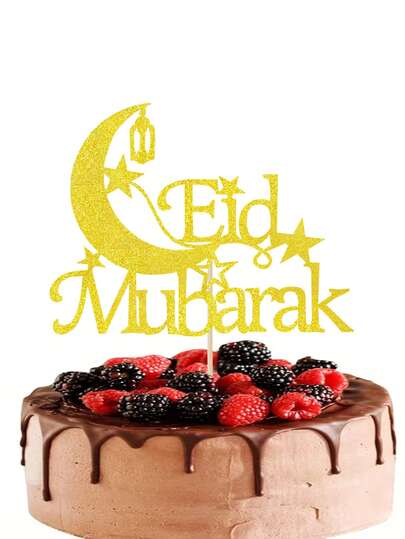 Glitter Gold Eid Mubarak Cake Toppers, Happy Eid Cake Decorations, Ramadan Islamic Celebration Ramadan Party Supplies