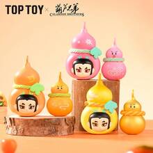 صندوق أعمى من سلسلة الحظ والبركة لإخوة القرع من TOPTOY - متعدد الألوان - مشاهدة 5