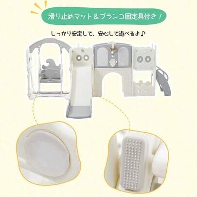 TYPE C すべり台 キャッスル ブランコ 大型遊具 すべりだい スライダー 室内 遊具 バスケットゴール 収納 グレー×ホワイト