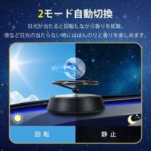 車 芳香剤 ディフューザ ディフューザー アロマディフューザー アロマ 車用 車用品 車の芳香剤 水なし カーディフューザー 車内 ソーラー回転式 インテリア 車載 - 黄色 - チェックする 4