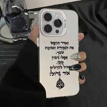 Basic Phone Cases - Silver - View 3