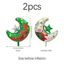 2个绿色星月铝箔气球装饰，适用于斋月、开斋节庆祝活动、斋月吉祥、斋月快乐、开斋节主题派对装饰 - 彩色 - 查看 7