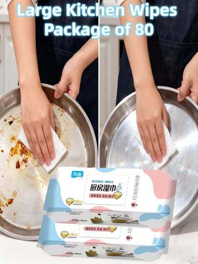 jakehoe 80 Sheets/Pack Kitchen Wet Wipes, Heavy Duty Degreasing, Easy To Remove Oil Stains, Disposable Cleaning Wipes For Hoods, Stoves, Etc., Non-Woven Absorbent Oil-Removing Cloth, Gentle On Hands, Thicker Design, Suitable For Outdoor, Camping, Etc.