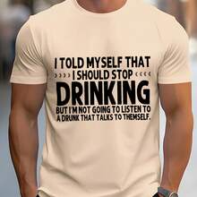 2026 New  Men's T-Shirt Short Sleeve T-Shirt With Funny Drinking Slogan Print For Daily And Social Use Comfortable And Versatile Everyday Outfits - 杏色 - 查看 1