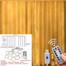 1 件 8 模式/单模式 200/300/100 LED 3M 铜线窗帘装饰灯串，USB 电源仙女铜灯，非常适合卧室窗户圣诞婚礼派对花园、独立日装饰灯