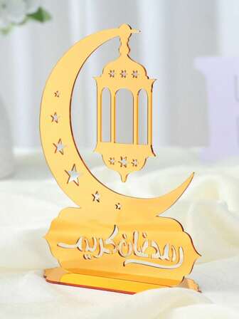 1pc Golden Acrylic Moon & Star, Lantern Design Ornament, For Islamic Celebrations - Gift For Friends & Family, Acrylic Design For Tabletop Display And Showcase, Islamic Home Decor