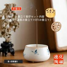 Incense Burners - Blue-phalaenopsis B - View 4