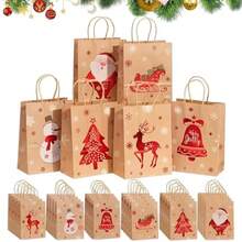 Christmas Party Supplies - Caf - View 2